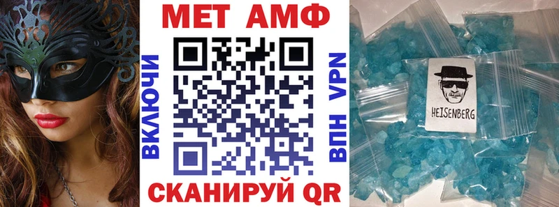 где найти наркотики  Шумиха  кракен как войти  Амфетамин Розовый 