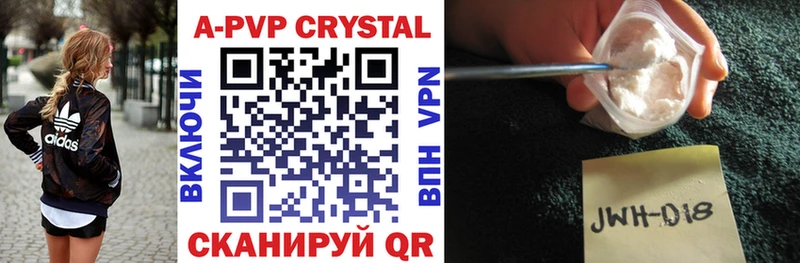 APVP СК  ОМГ ОМГ вход  Шумиха 
