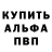 Первитин кристалл Daha Mij