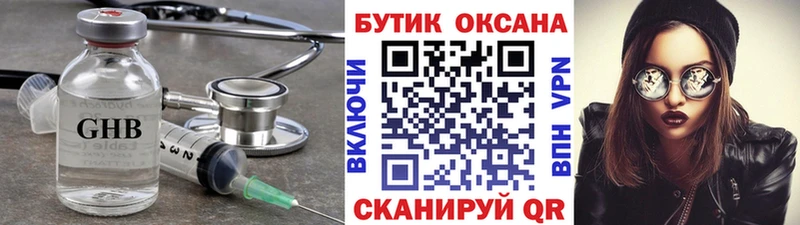 Бутират вода  это клад  Шумиха 