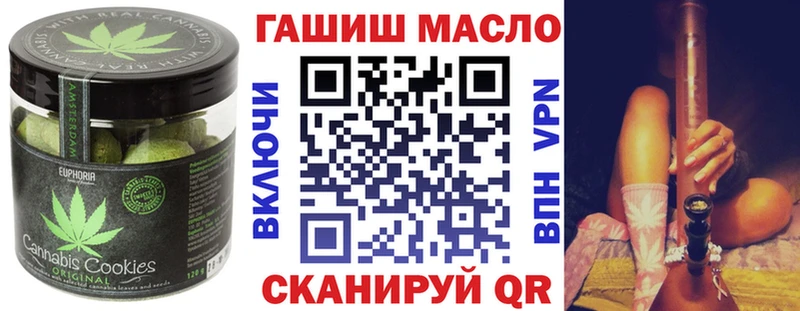 Canna-Cookies марихуана Шумиха