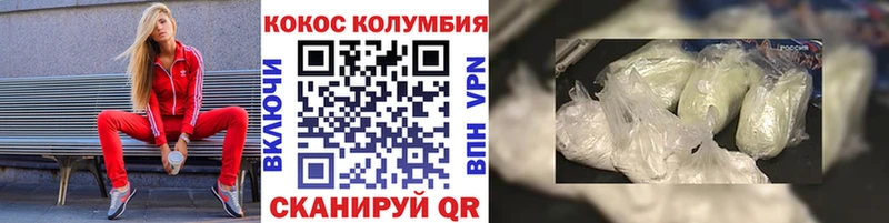 hydra зеркало  Шумиха  Кокаин 99% 