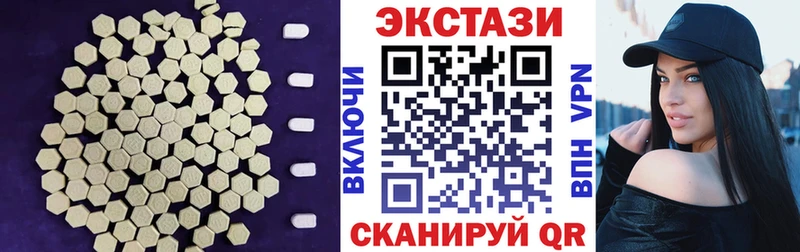 наркошоп  Шумиха  Ecstasy 99% 