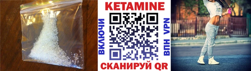 ОМГ ОМГ ссылка Шумиха Кетамин VHQ