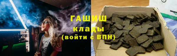 хмурый Армянск