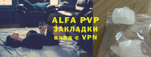 соль ск Алексин