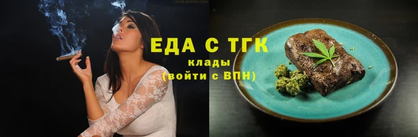 хмурый Армянск