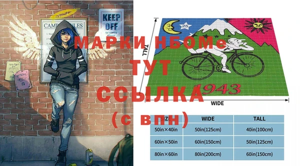 марки lsd Алзамай