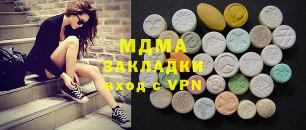 мет Саяногорск