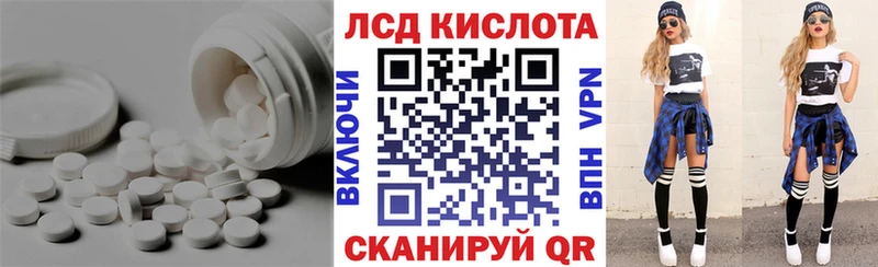 LSD-25 экстази кислота  OMG вход  Шумиха 