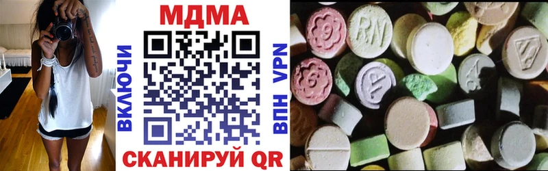 MDMA кристаллы  omg как зайти  Шумиха  где можно купить  