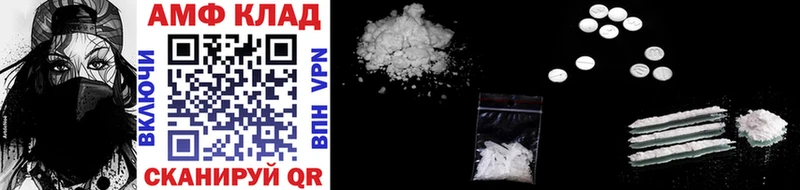 Первитин винт  Шумиха 