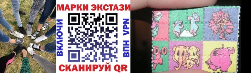 купить закладку  Шумиха  Марки N-bome 1,8мг 