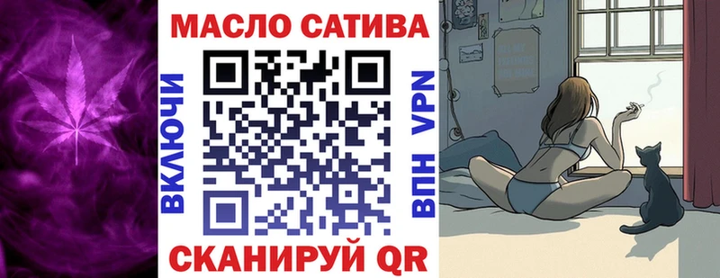 Дистиллят ТГК концентрат Шумиха