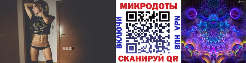 как найти закладки  Шумиха  Псилоцибиновые грибы MAGIC MUSHROOMS 